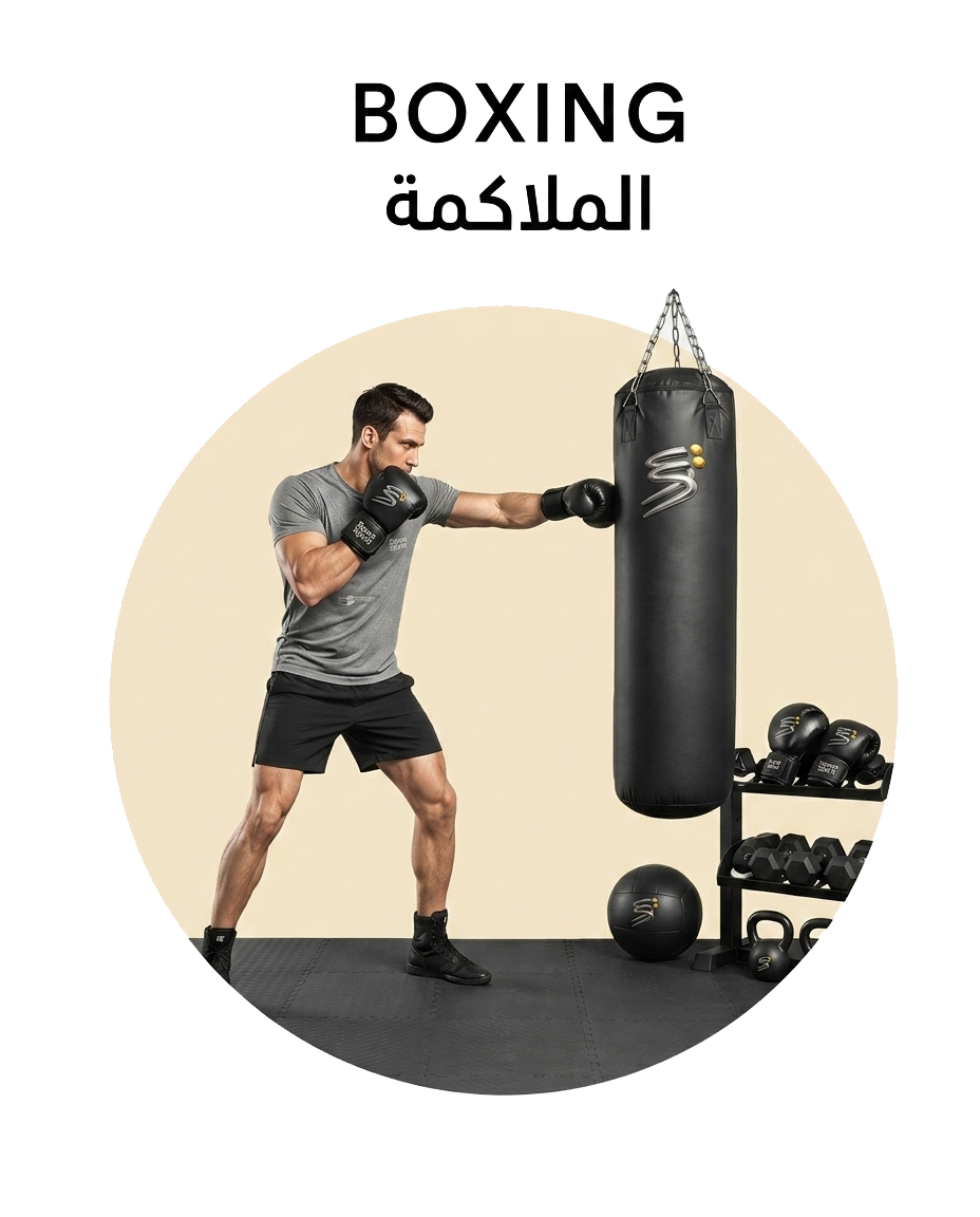 Boxing