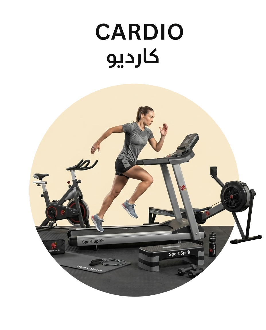 Cardio