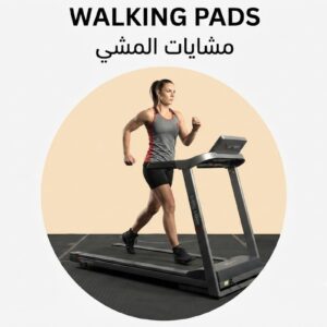 Walking Pads