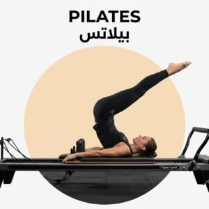 Pilates