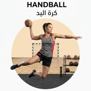 Handball