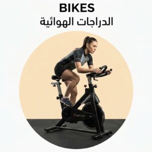 Bikes