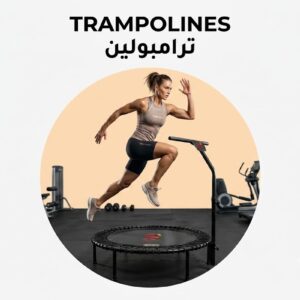 Trampolines