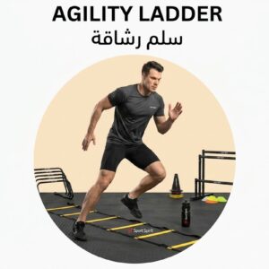 Agility Ladder