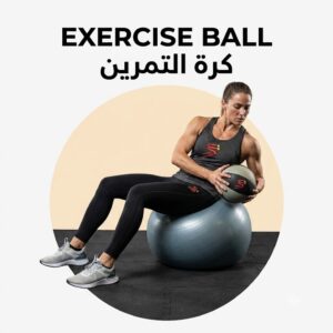 Exercise Ball