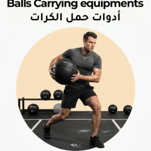 Balls Carrying