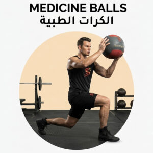 Medicine Balls