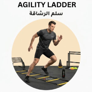 Agility Ladder