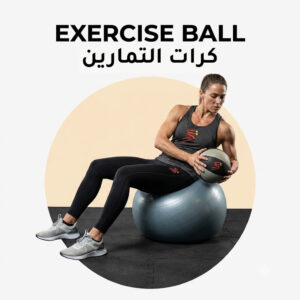 Exercise Ball